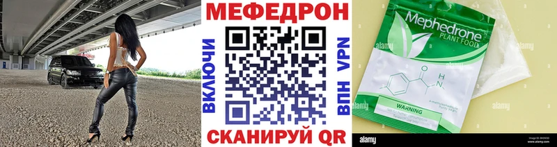 Купить наркотики цена Белый Галлюциногенные грибы  COCAIN  МЕФ  Гашиш 