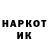 Героин хмурый Mari Likey