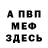 КОКАИН VHQ Henves X