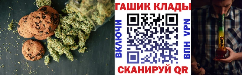 Печенье с ТГК конопля  Белый 