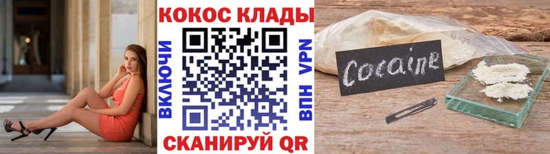 КОКАИН Колумбийский  Белый 