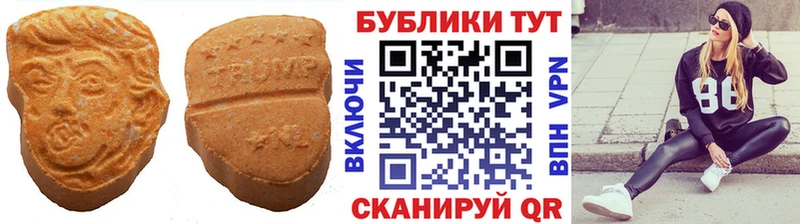 Ecstasy 280 MDMA  Белый 