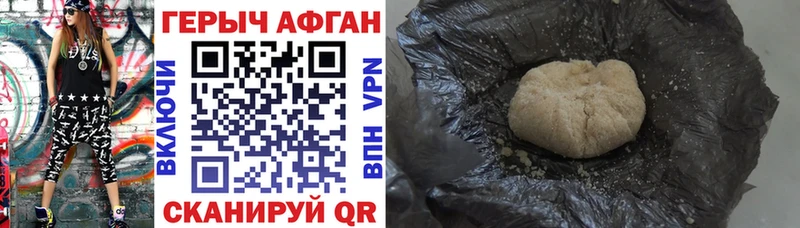 blacksprut ONION Белый Героин VHQ