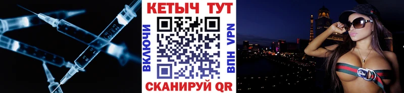 где можно купить   Белый  КЕТАМИН VHQ 