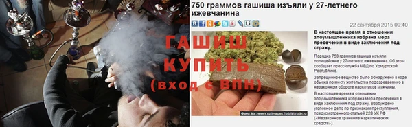 марихуана Абинск