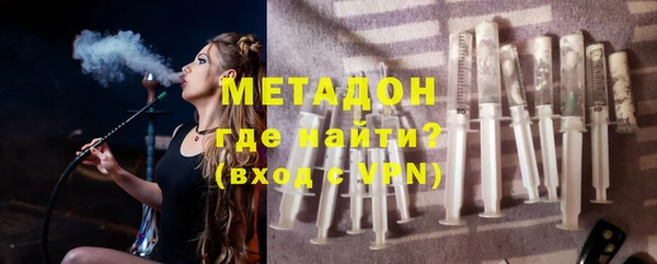 MDMA Premium VHQ Няндома