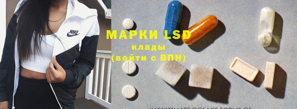 мефедрон мука Нязепетровск