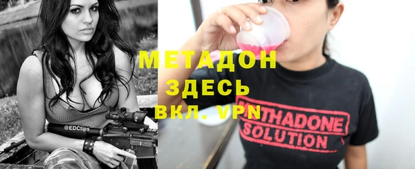 кокаин перу Абаза