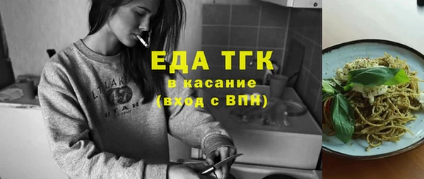 кокаин перу Абаза