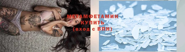 мефедрон мука Нязепетровск