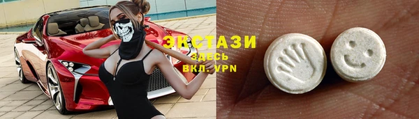 спайс Абдулино