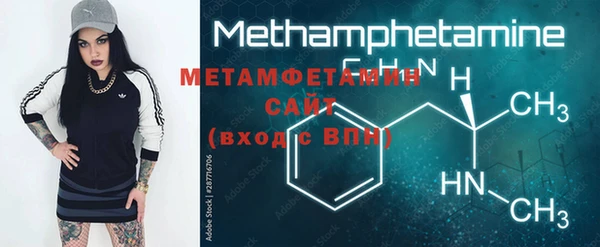мефедрон мука Нязепетровск