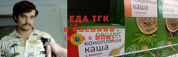спайс Абдулино
