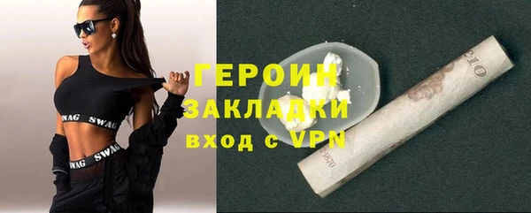 мефедрон мука Нязепетровск