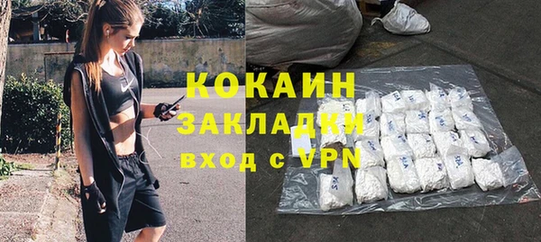 спайс Абдулино