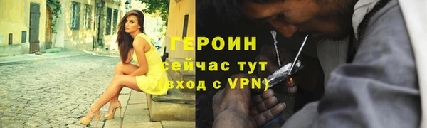кокаин перу Абаза