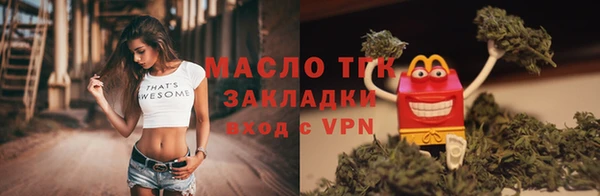 спайс Абдулино