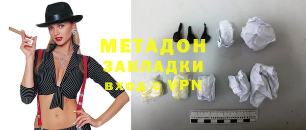 MDMA Premium VHQ Няндома