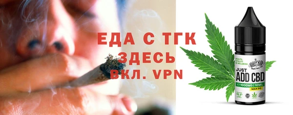 MDMA Premium VHQ Няндома