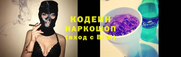 мефедрон мука Нязепетровск