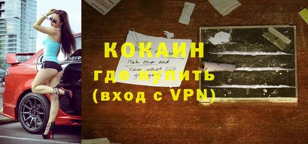 спайс Абдулино