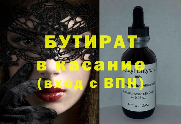 спайс Абдулино