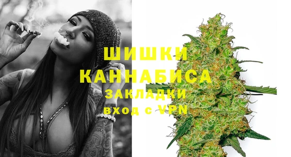 MDMA Premium VHQ Няндома