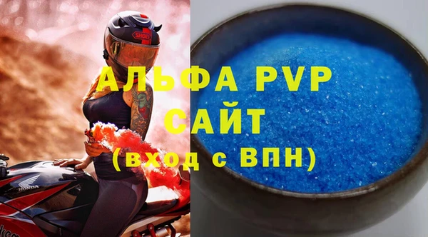 кокаин перу Абаза