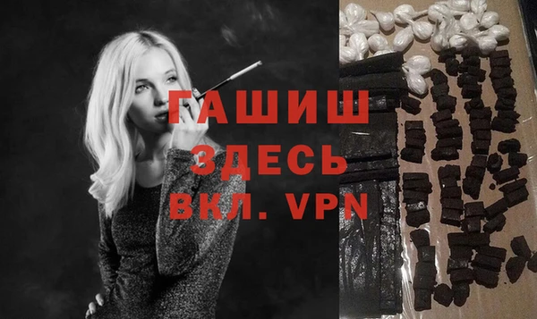 марихуана Абинск