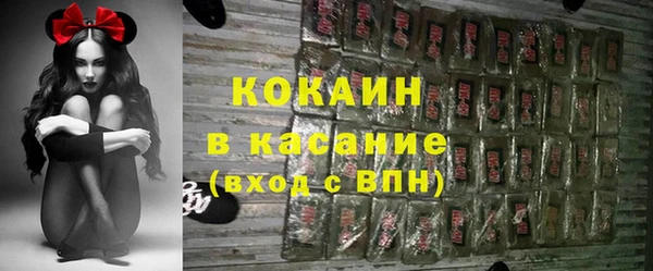 кокаин перу Абаза