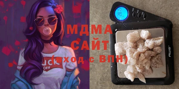 MDMA Premium VHQ Няндома