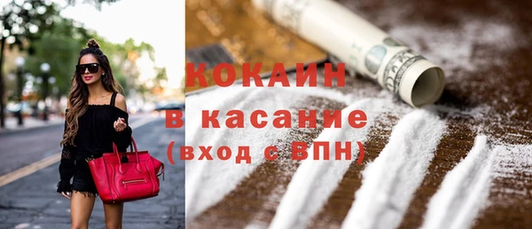 спайс Абдулино