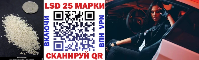 Лсд 25 экстази кислота  Белый 