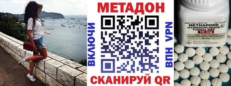Метадон мёд  дарнет шоп  гидра ссылки  Белый 