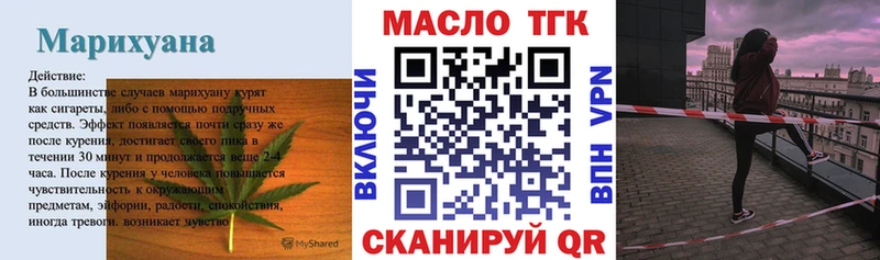 OMG как войти  Белый  ТГК вейп с тгк  купить наркотик 