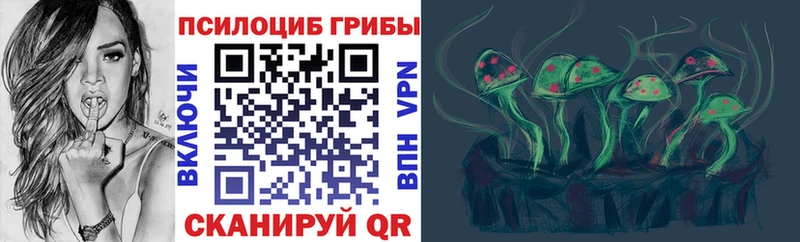 Псилоцибиновые грибы ЛСД  Белый 