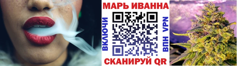 купить наркотик  дарк нет какой сайт  Каннабис Ganja  Белый 